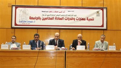 جامعة أسيوط تشهد انطلاق فعاليات البرنامج التدريبي لتنمية مهارات المحامين