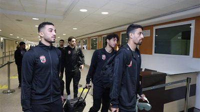 دوري أبطال إفريقيا| بعثة الأهلي تتوجه من استاد حمادي العقربي إلى مطار قرطاج