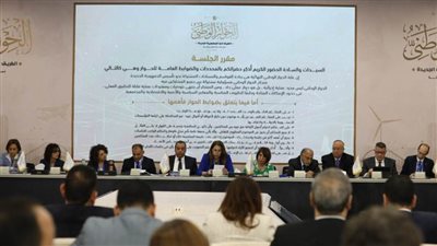 بالصور.. تفاعل الحضور بالجلسة النقاشية للحوار الوطني 