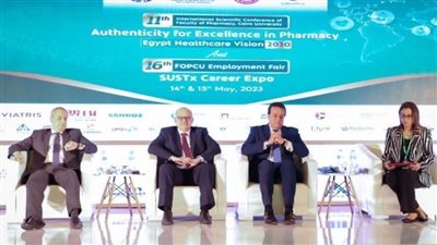 وزير الصحة: النهوض بمهنة الصيدلة من أهم الملفات في أولويات الوزارة