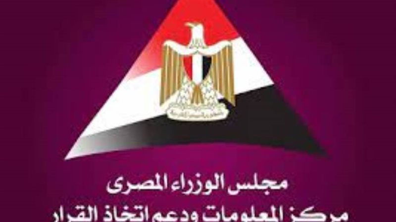 معلومات الوزراء