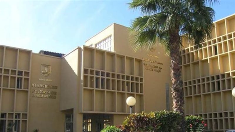 معهد البحوث الطبية