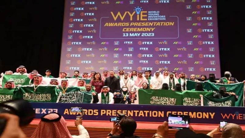 طلاب المملكة