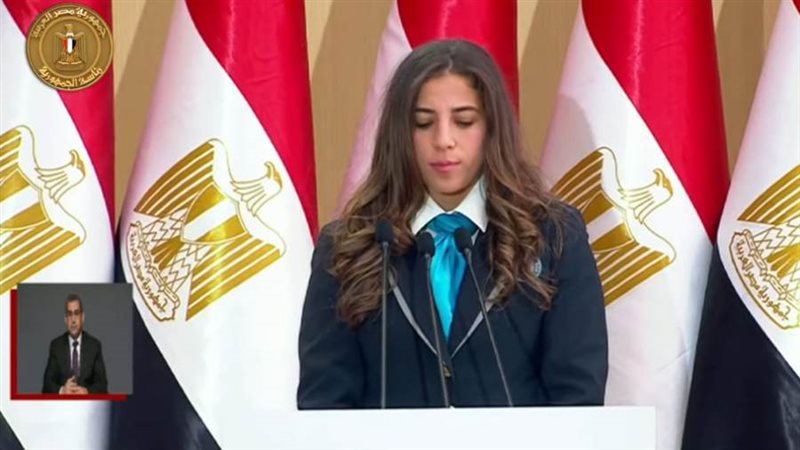 كنزي عماد الدفراوي