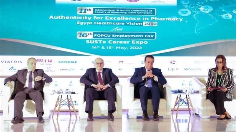 مؤتمر صيدلة القاهرة