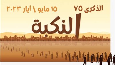 إطلاق حملة التدوين الإلكتروني 