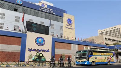خدمات حديثة للأحوال المدنية للحصول على الأوراق الشرطية تعرف على التفاصيل