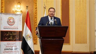 الرقابة الصحية: 60% من معايير جودة الرعاية الصحية تتوقف على جهود التمريض