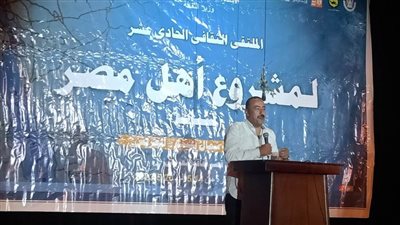 بدء الملتقى الثقافي لـ