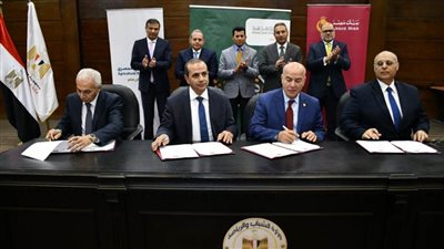 البنك الزراعي يتعاون مع الشباب والرياضة وبنكي الأهلي ومصر لتمويل الاستثمار بمراكز الشباب