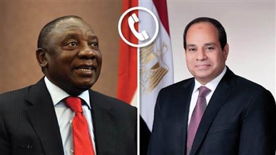 الرئيس السيسي يناقش سبل تعزيز التعاون في اتصال هاتفي مع رئيس جنوب إفريقيا 