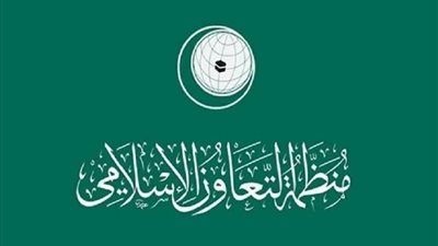 التعاون الإسلامي تدين تعرض مبنى السفارة الأردنية بالخرطوم للاقتحام والتخريب