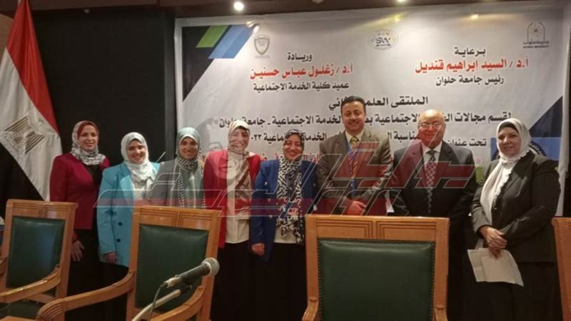 أساتذة كلية الخدمة