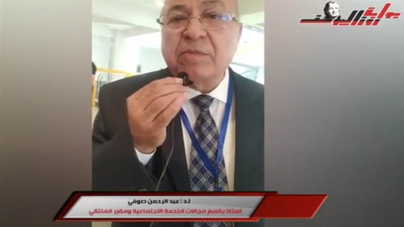 أ.د. عبد الرحمن صوفي