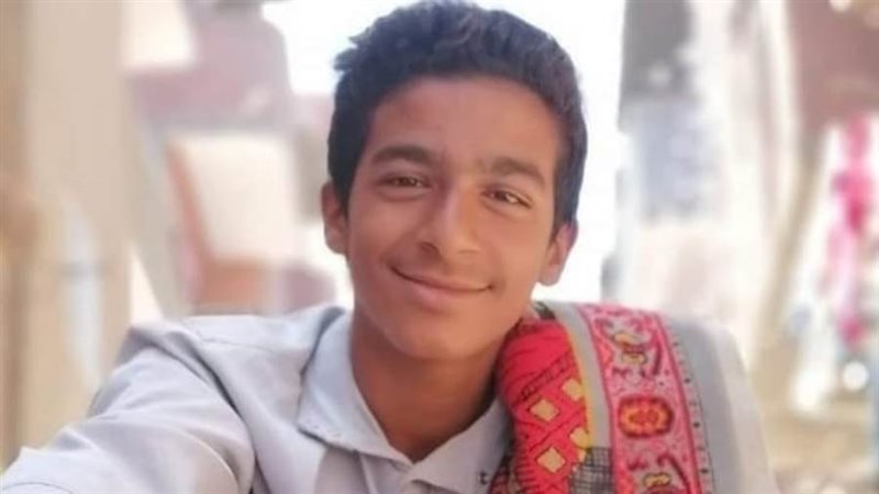 الطالب الغريق