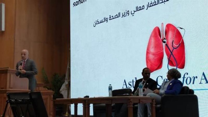 مؤتمر الربو