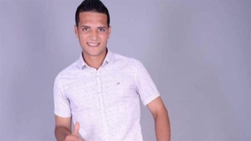 المجنى عليه