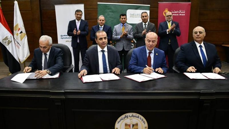 رؤساء البنوك خلال