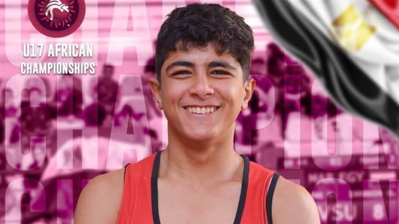 بطل كفرالشيخ