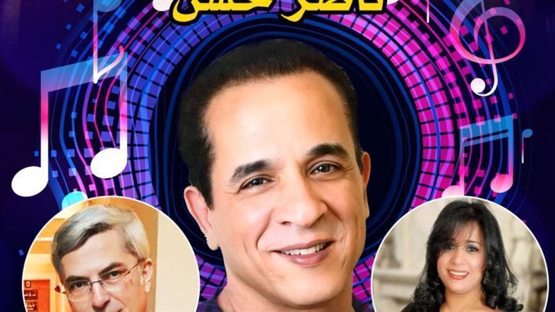 حفل غنائي للفنان