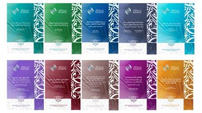 «الإيسيسكو» تصدر عشر دراسات أكاديمية في مجال تعليم اللغة العربية للناطقين بغيرها