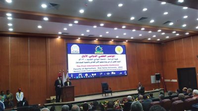 كلية الزراعة تنظم المؤتمر العلمي الدولي الأول 