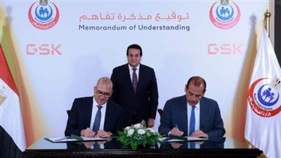 وزير الصحة يشهد توقيع مذكرة تفاهم مع شركة رائدة عالميا في القطاع الطبي