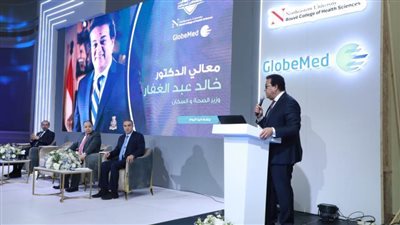 وزير الصحة إعلان نتائج دراسة 