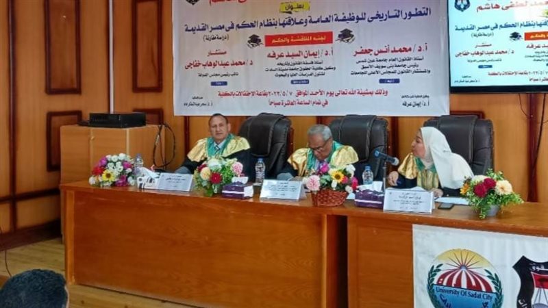 المستشار خفاجي