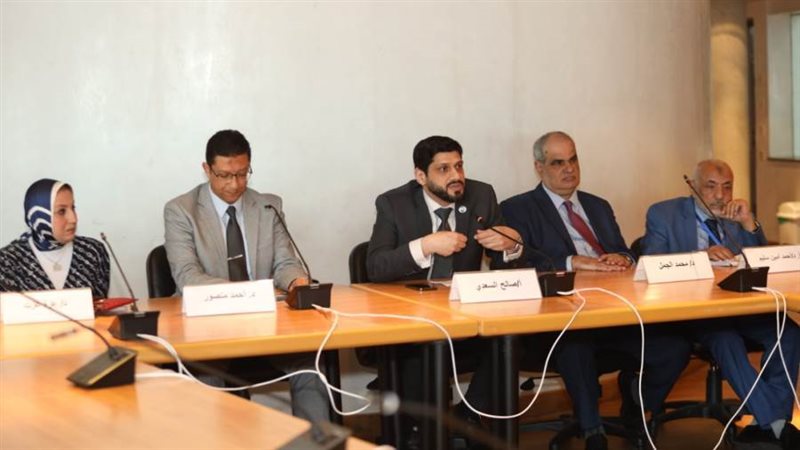 مكتبة الإسكندرية