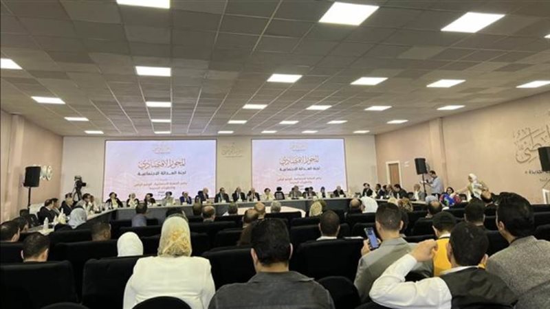 لجنة العدالة الاجتماعية