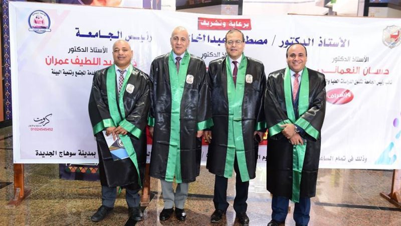 جانب من الاحتفال