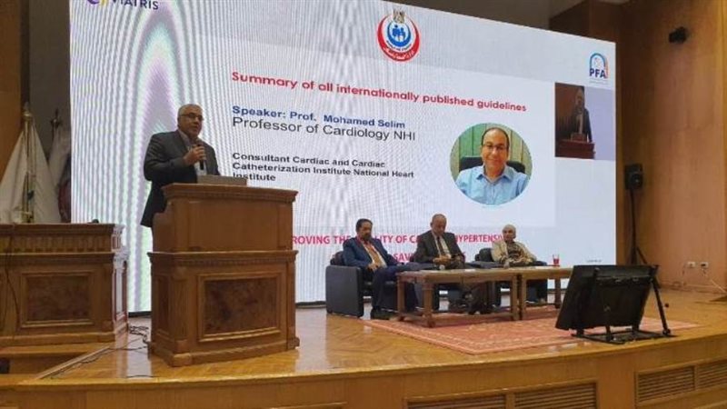 احتفالية ضغط الدم