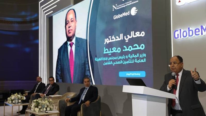 الدكتور محمد معيط