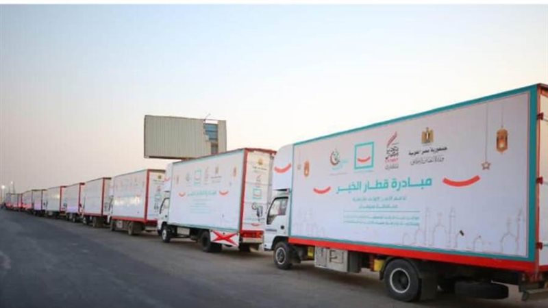 مؤسسة حياة كريمة