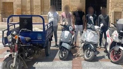 عاجل.. ضبط تشكيل عصابي تخصص في سرقة الدراجات النارية بالقاهرة