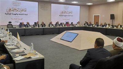 المشاركون بالجلسة الثانية لمسائل الوصاية يؤكدون ضرورة تماسك الأسرة