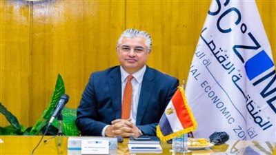 اقتصادية قناة السويس تشارك بمنتدى الاستثمار المصري - الصيني في بكين