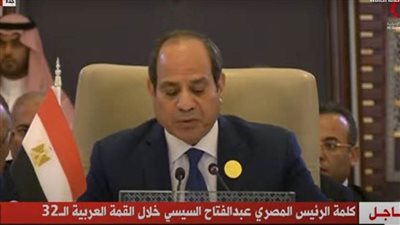 عاجل| الرئيس السيسي يؤكد اعتزاز مصر بالروابط التاريخية التي تجمعها مع السعودية