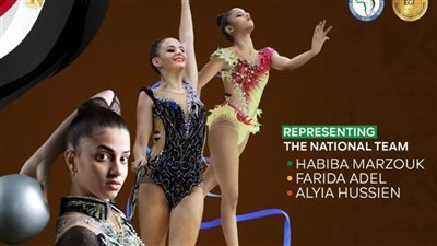 عاجل.. الجمباز المصري يكتب تاريخًا جديدًا في القارة الإفريقية بالفوز بذهبية الفرق