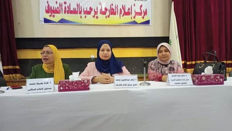 ندوة توعوية حول مخاطر