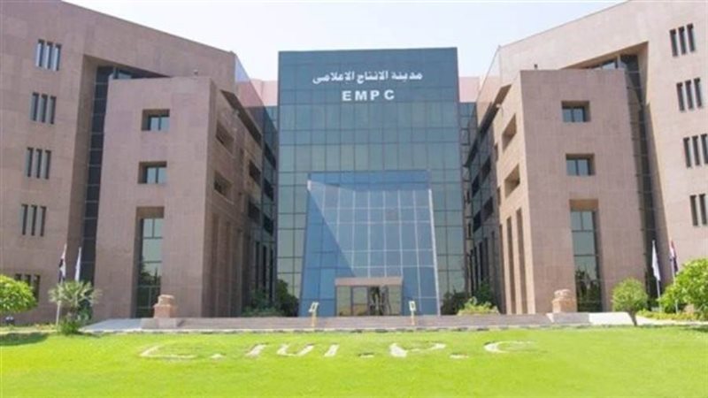 مدينة الإنتاج الإعلامي