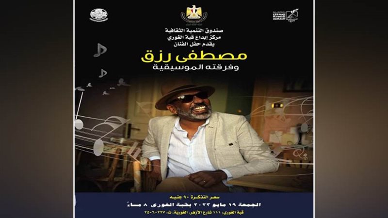 بوابة روز اليوسف