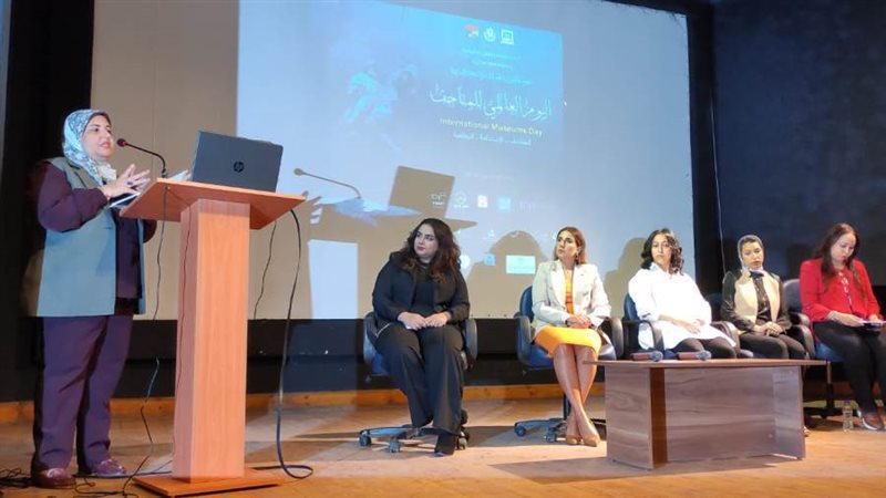 في اليوم العالمي