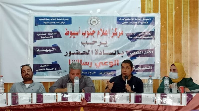 جانب من اللقاء الاعلامي