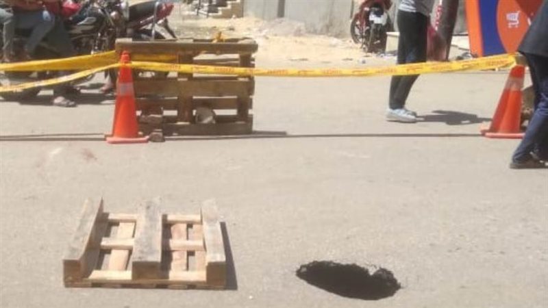 هبوط باخد شوارع سمسطا