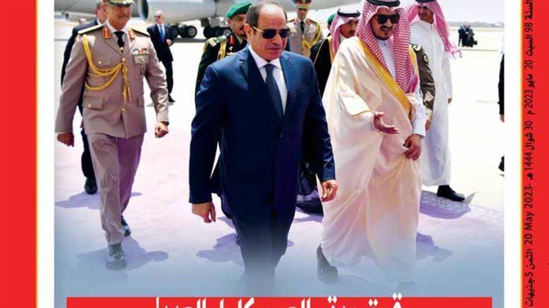 بوابة روز اليوسف