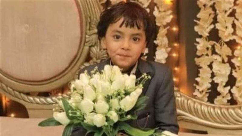 الطفل المختفى