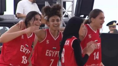 منتخب سيدات السلة 3×3 يحقق فوزًا تاريخيًا على ألمانيا بطولة Women Series