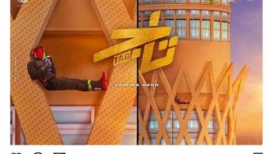 بعد نجاحها الفترة الماضية.. تعرف على بطلة فيلم 